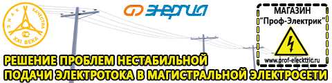 Двигатель для мотоблока 6.5 л.с купить - Магазин электрооборудования Проф-Электрик в Новокузнецке